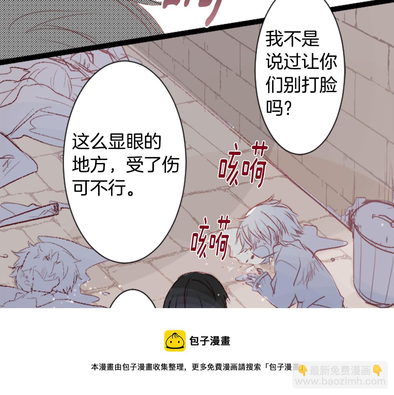 第33话 魔法师和恶魔猫160