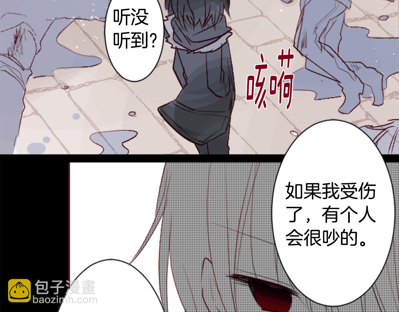 第33话 魔法师和恶魔猫161