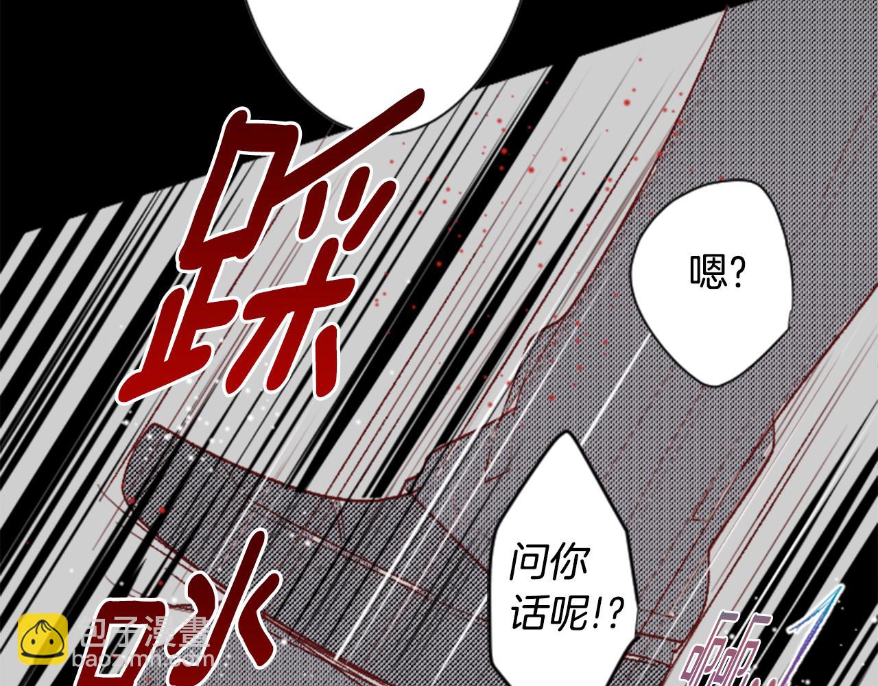 第33话 魔法师和恶魔猫163