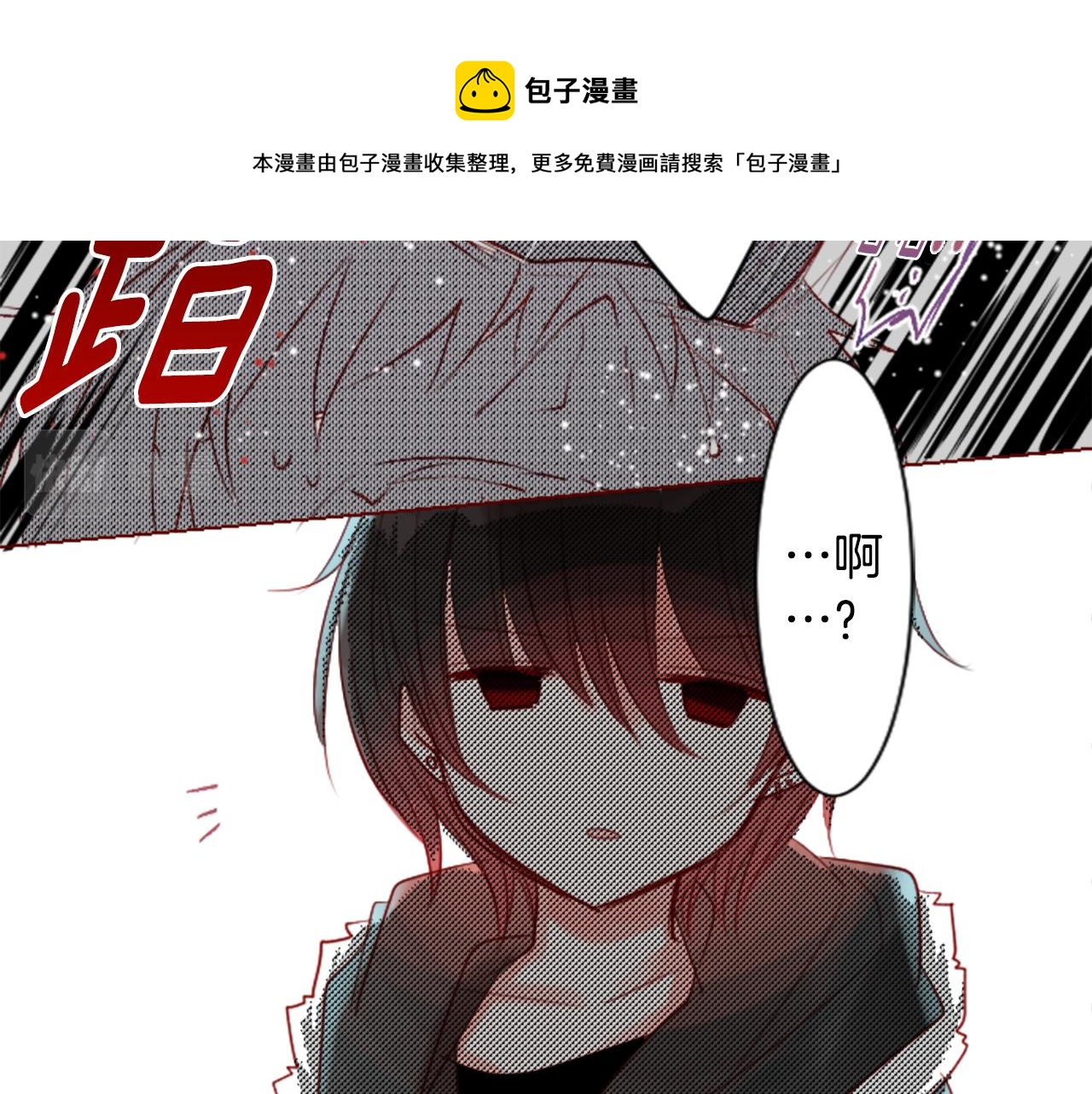 第33话 魔法师和恶魔猫164