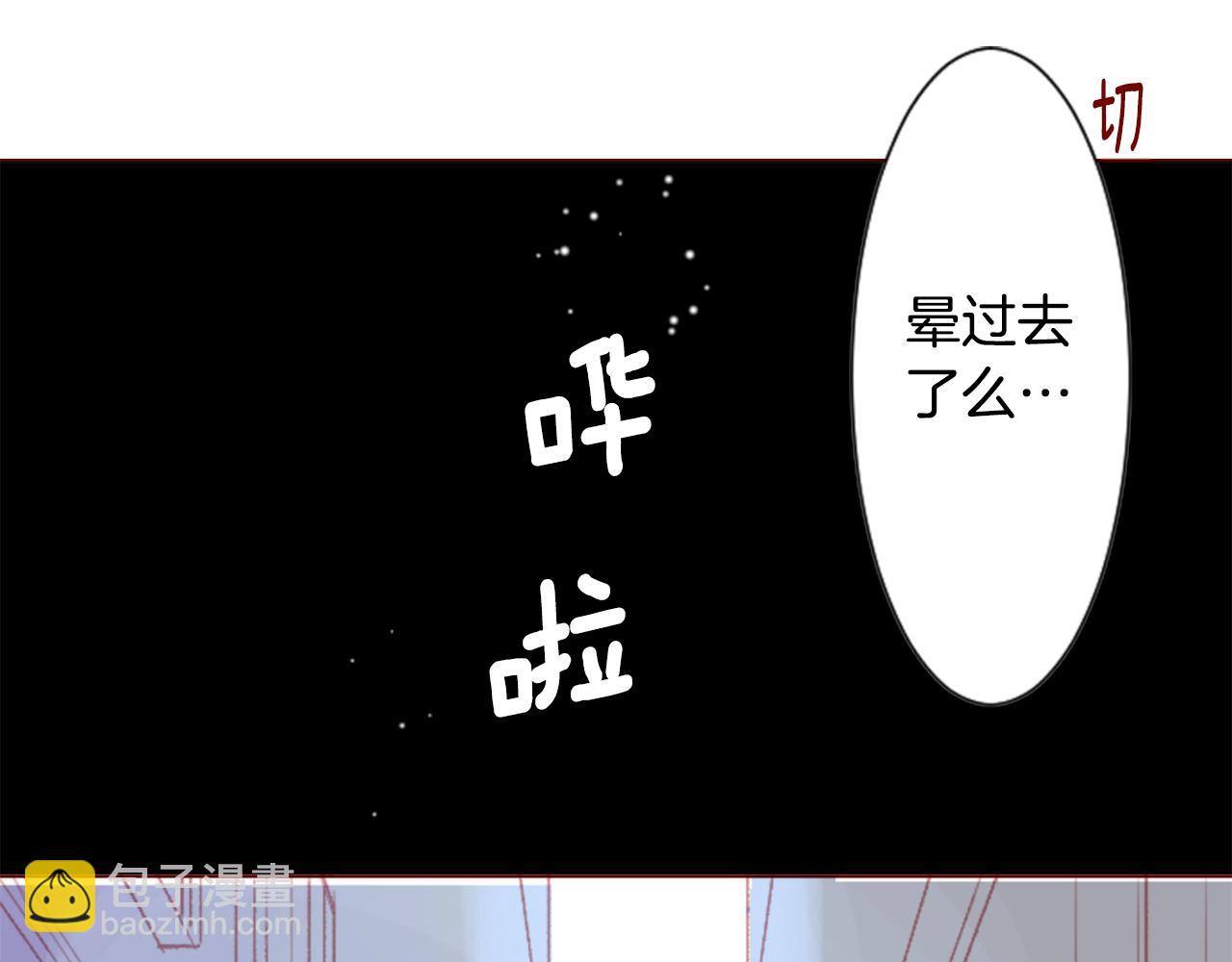 第33话 魔法师和恶魔猫167
