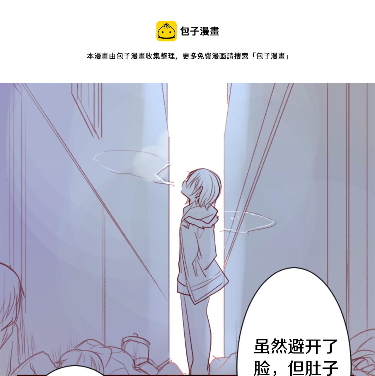 第33话 魔法师和恶魔猫168