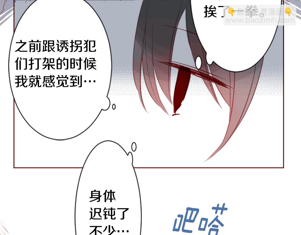 第33话 魔法师和恶魔猫169