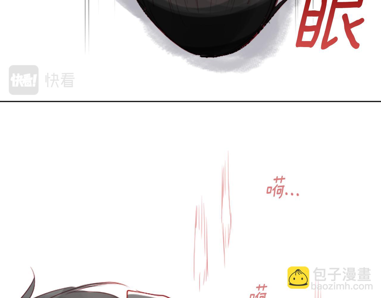 第33话 魔法师和恶魔猫17