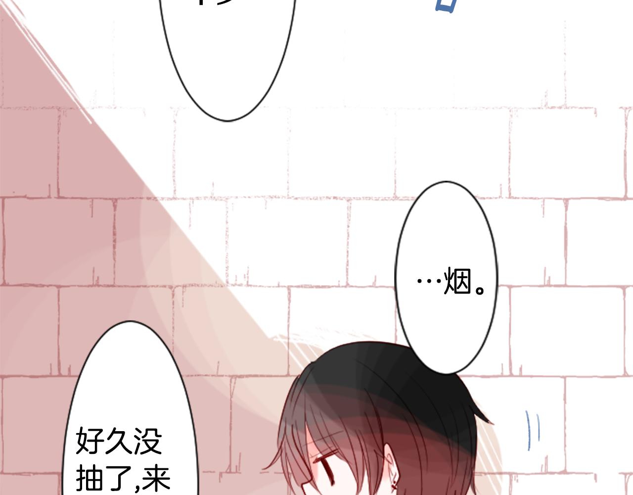 第33话 魔法师和恶魔猫170