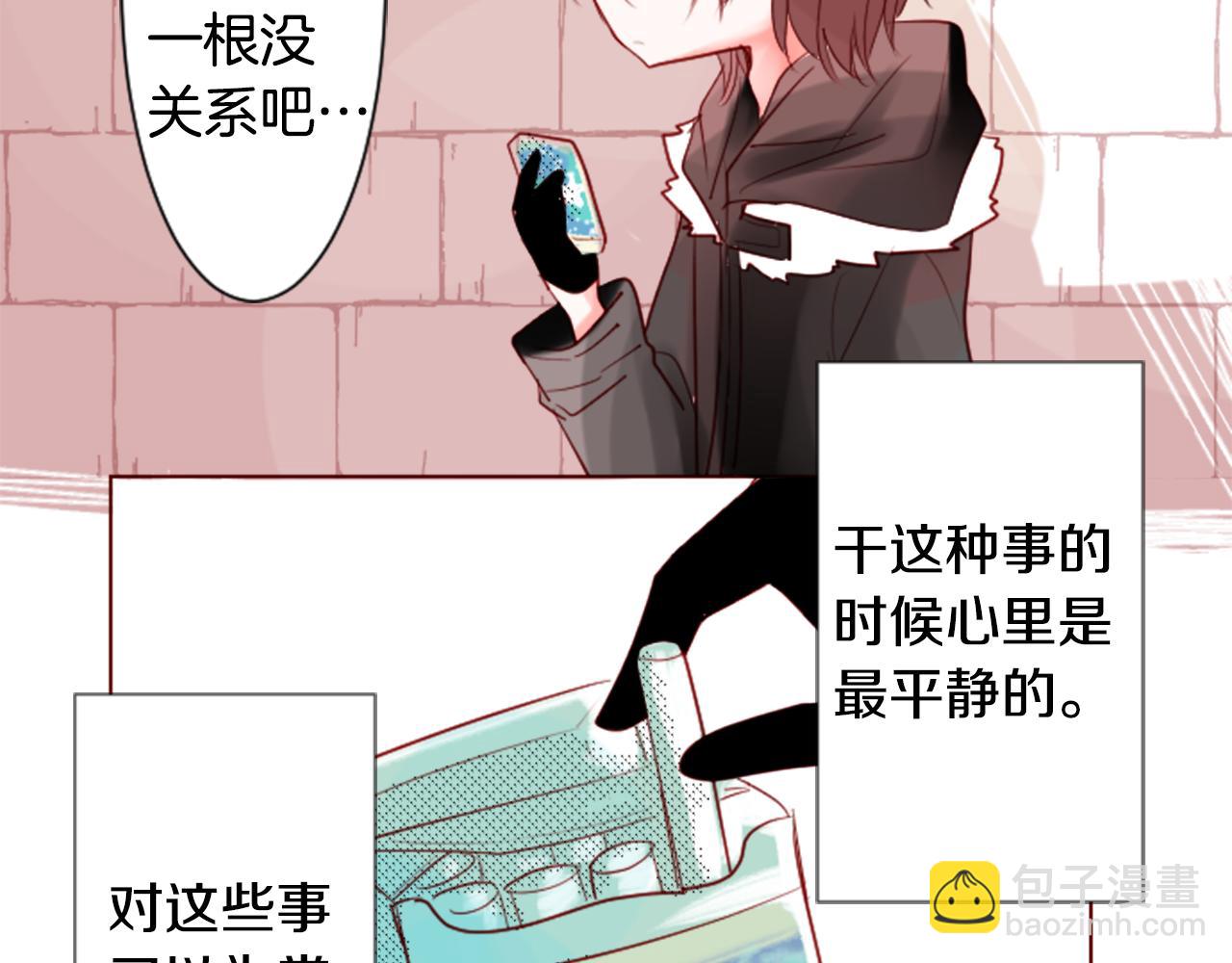 第33话 魔法师和恶魔猫171
