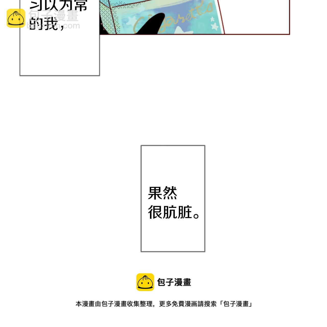 第33话 魔法师和恶魔猫172