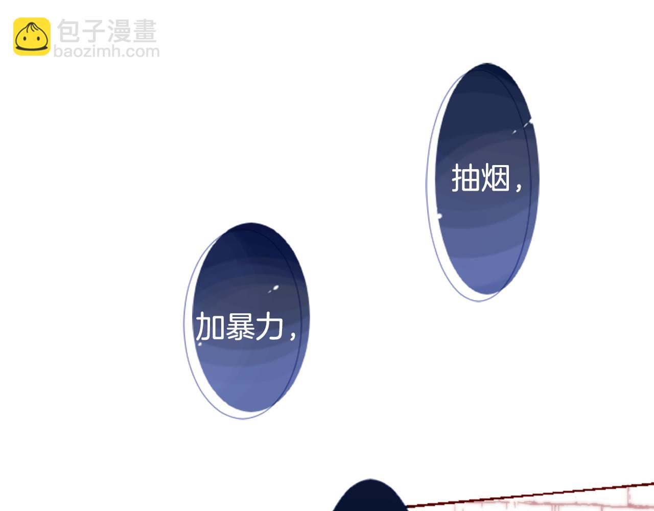 第33话 魔法师和恶魔猫174