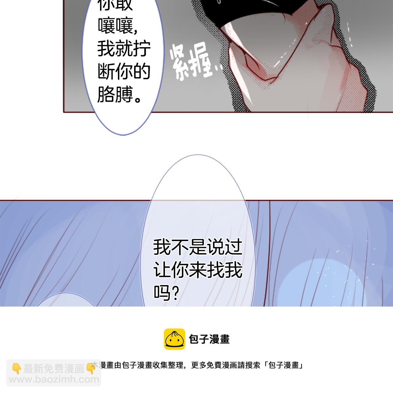 第33话 魔法师和恶魔猫180