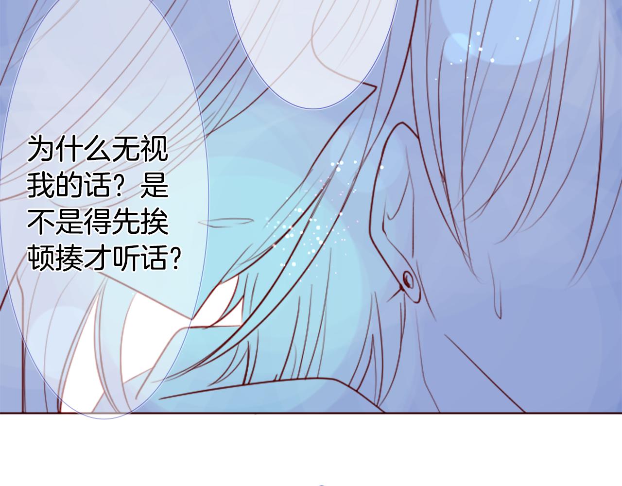 第33话 魔法师和恶魔猫181