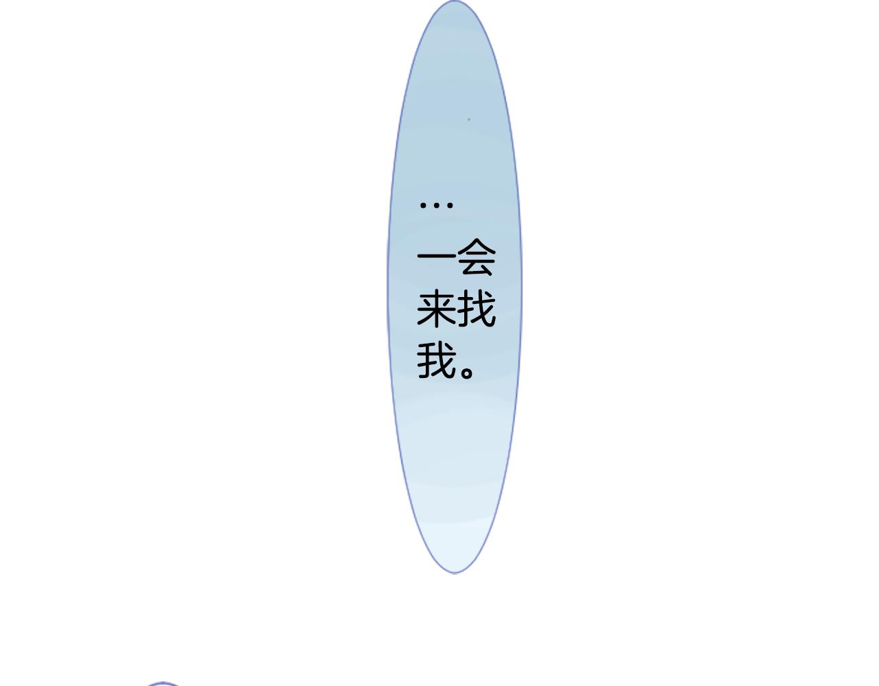 第33话 魔法师和恶魔猫182
