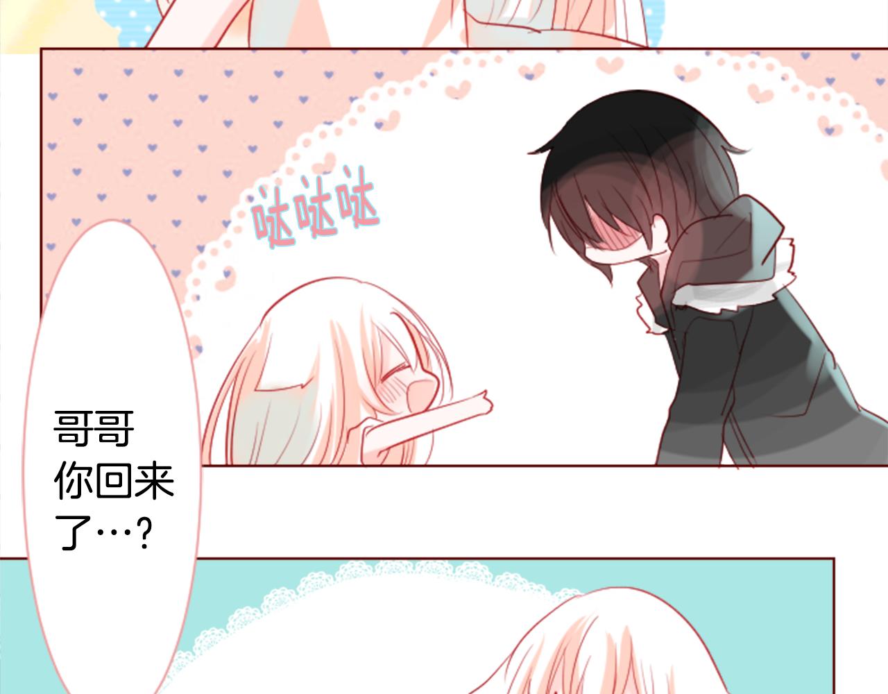 第33话 魔法师和恶魔猫190