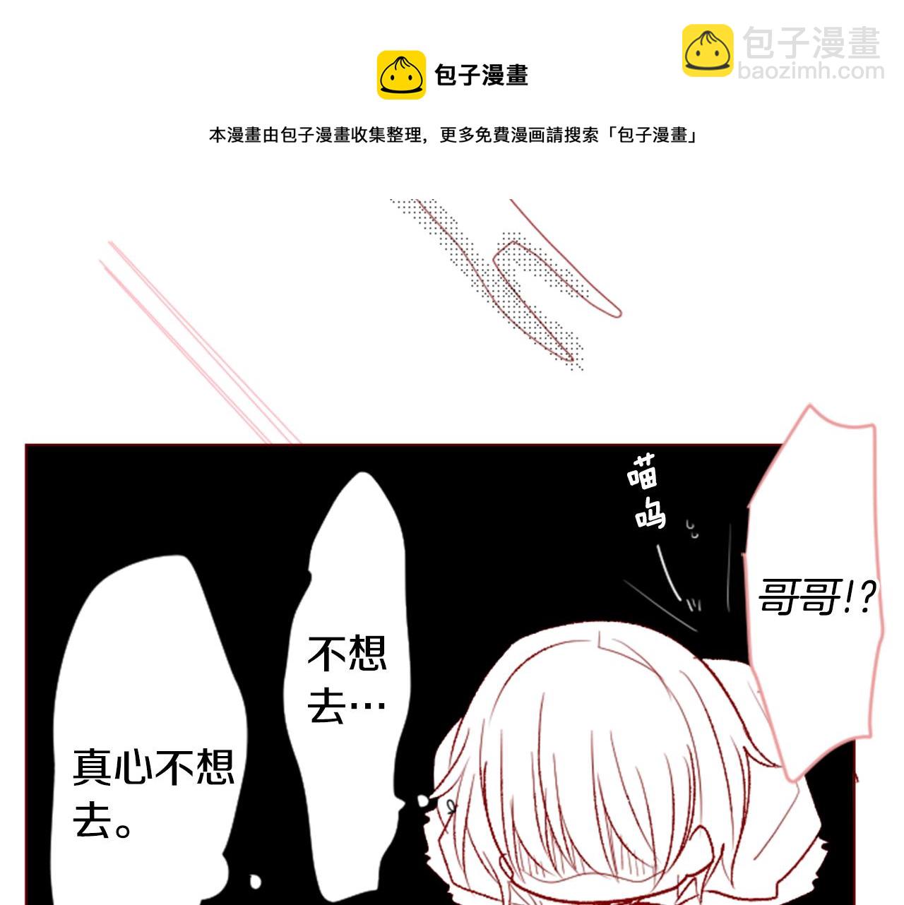 第33话 魔法师和恶魔猫192