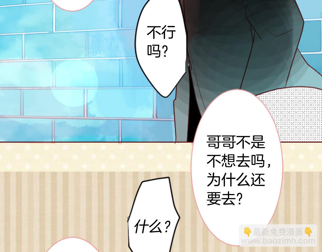 第33话 魔法师和恶魔猫197