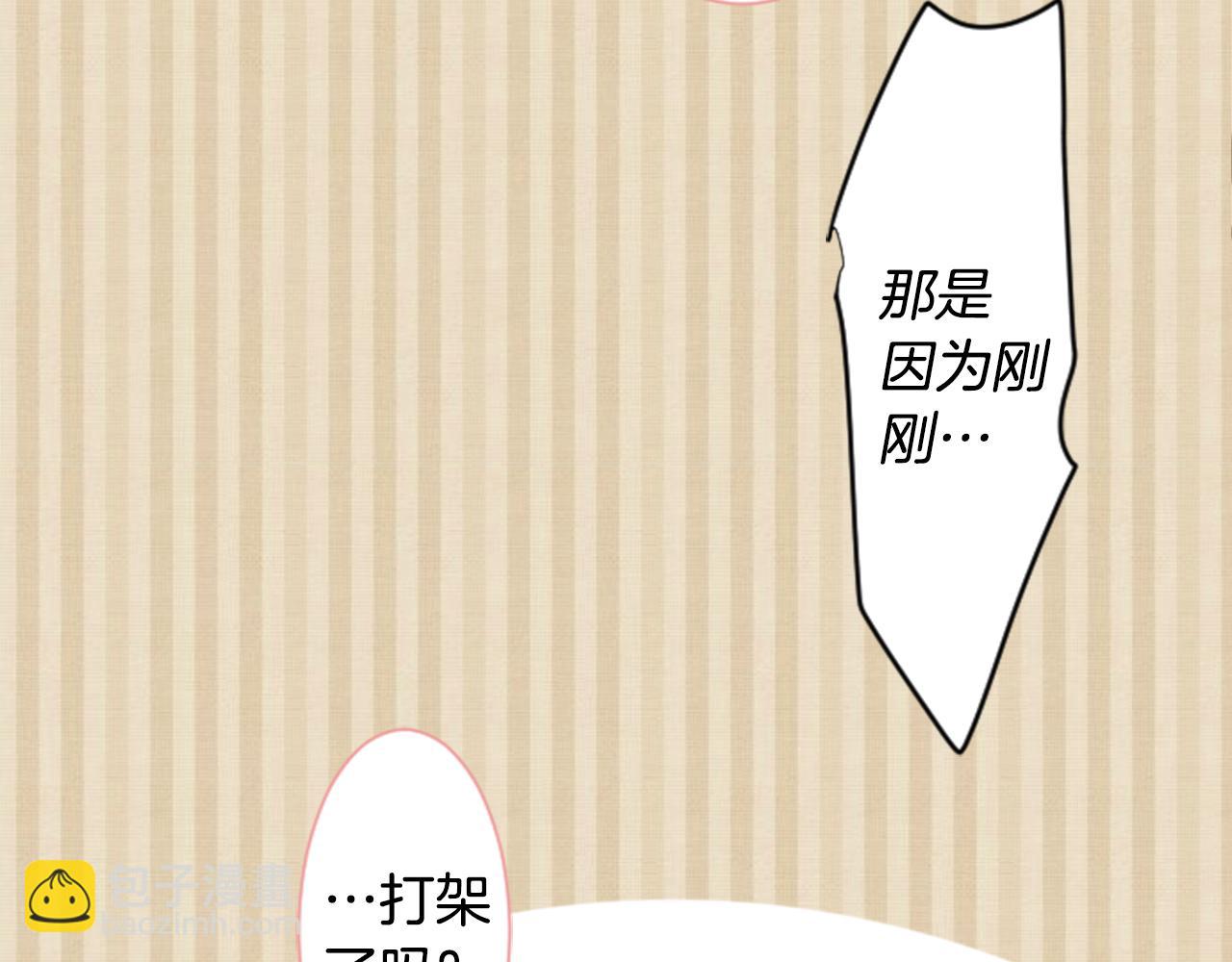 第33话 魔法师和恶魔猫199
