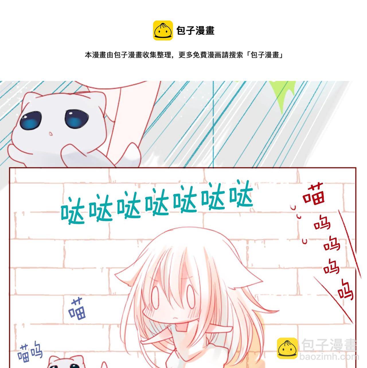 第34话 魔法师和恶魔猫2104