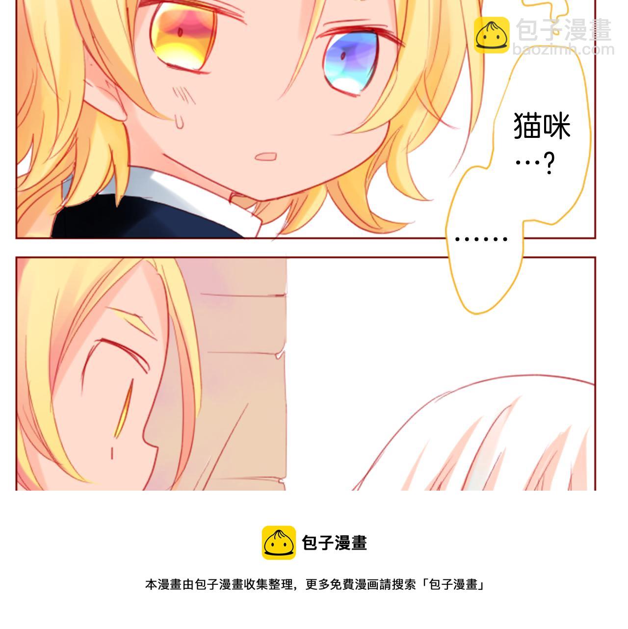 第34话 魔法师和恶魔猫2108
