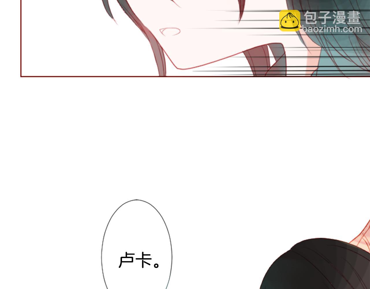 第34话 魔法师和恶魔猫211