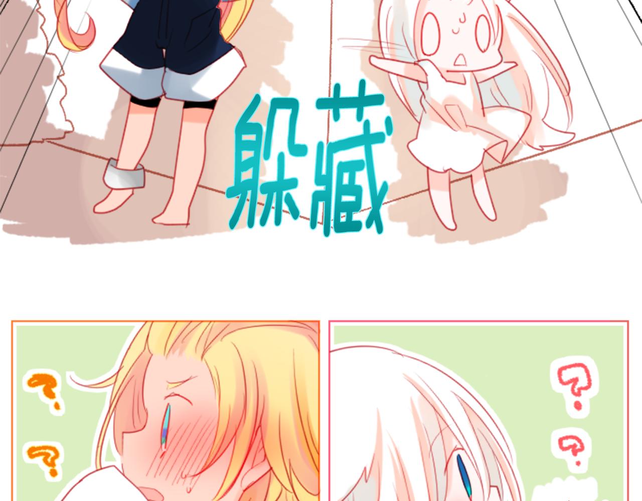 第34话 魔法师和恶魔猫2111