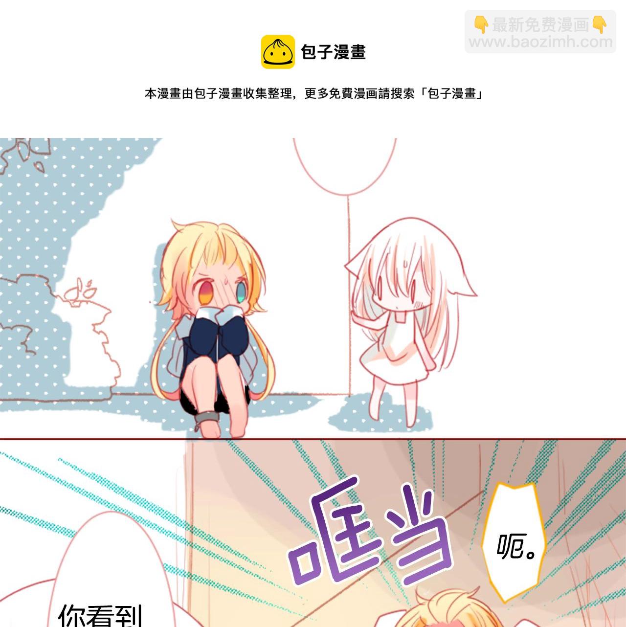 第34话 魔法师和恶魔猫2116