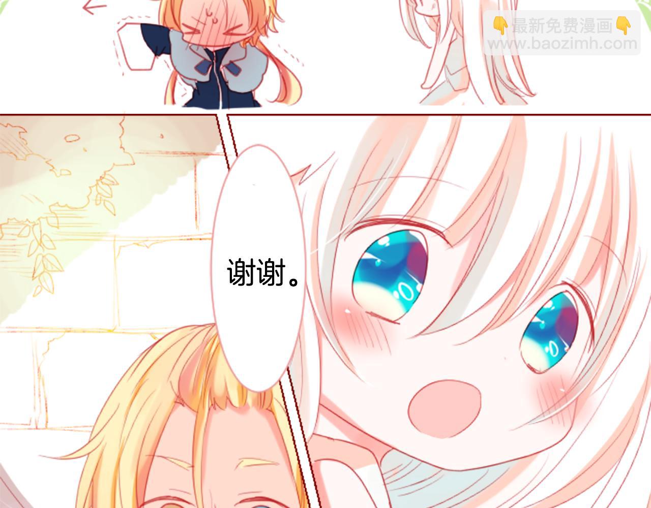 第34话 魔法师和恶魔猫2118