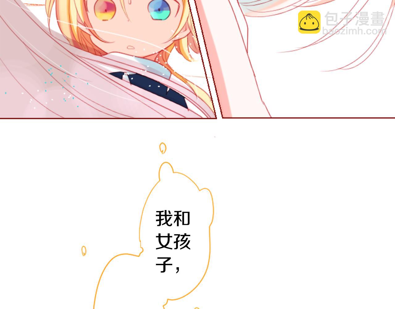第34话 魔法师和恶魔猫2119