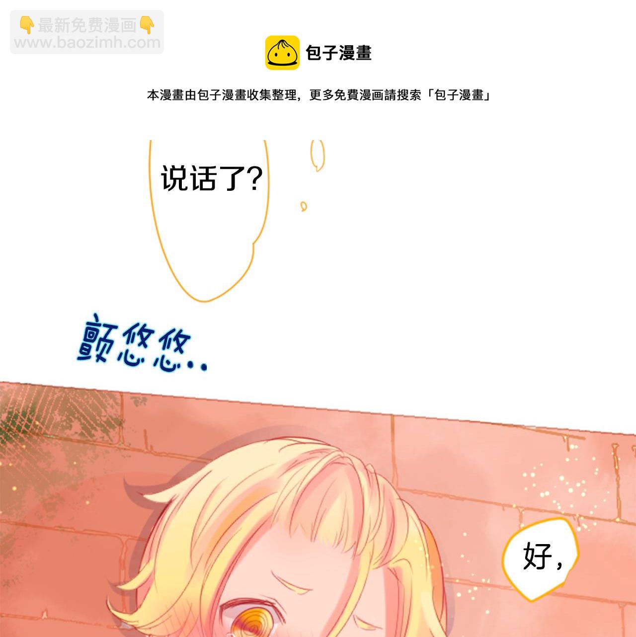 第34话 魔法师和恶魔猫2120
