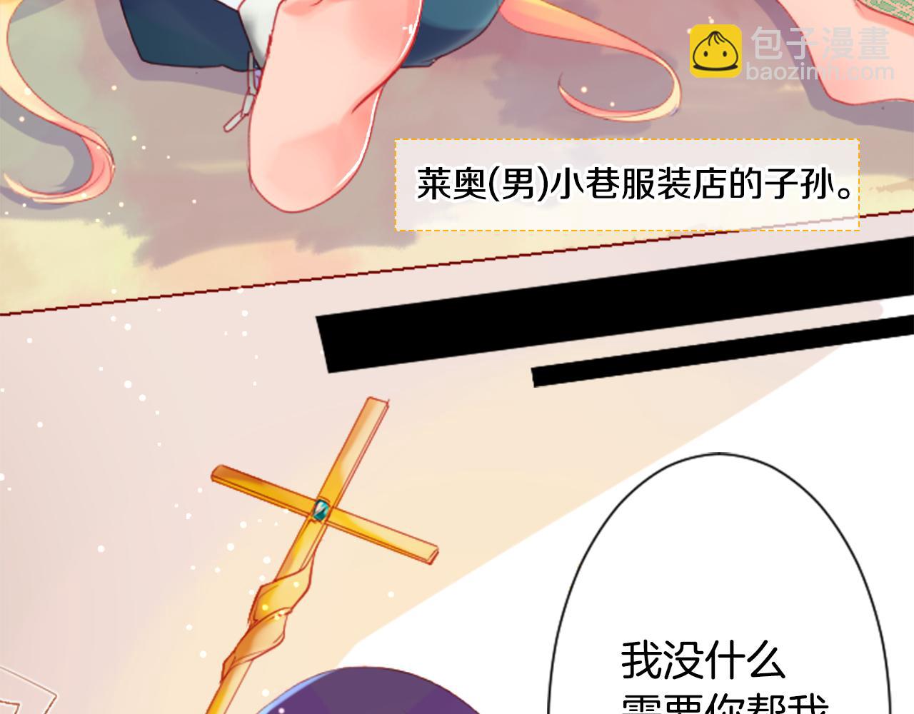 第34话 魔法师和恶魔猫2122