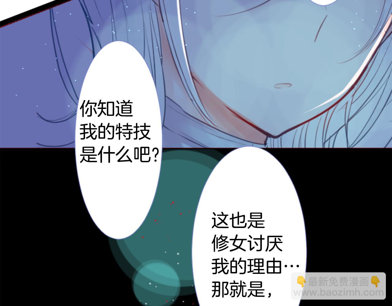 第34话 魔法师和恶魔猫2125