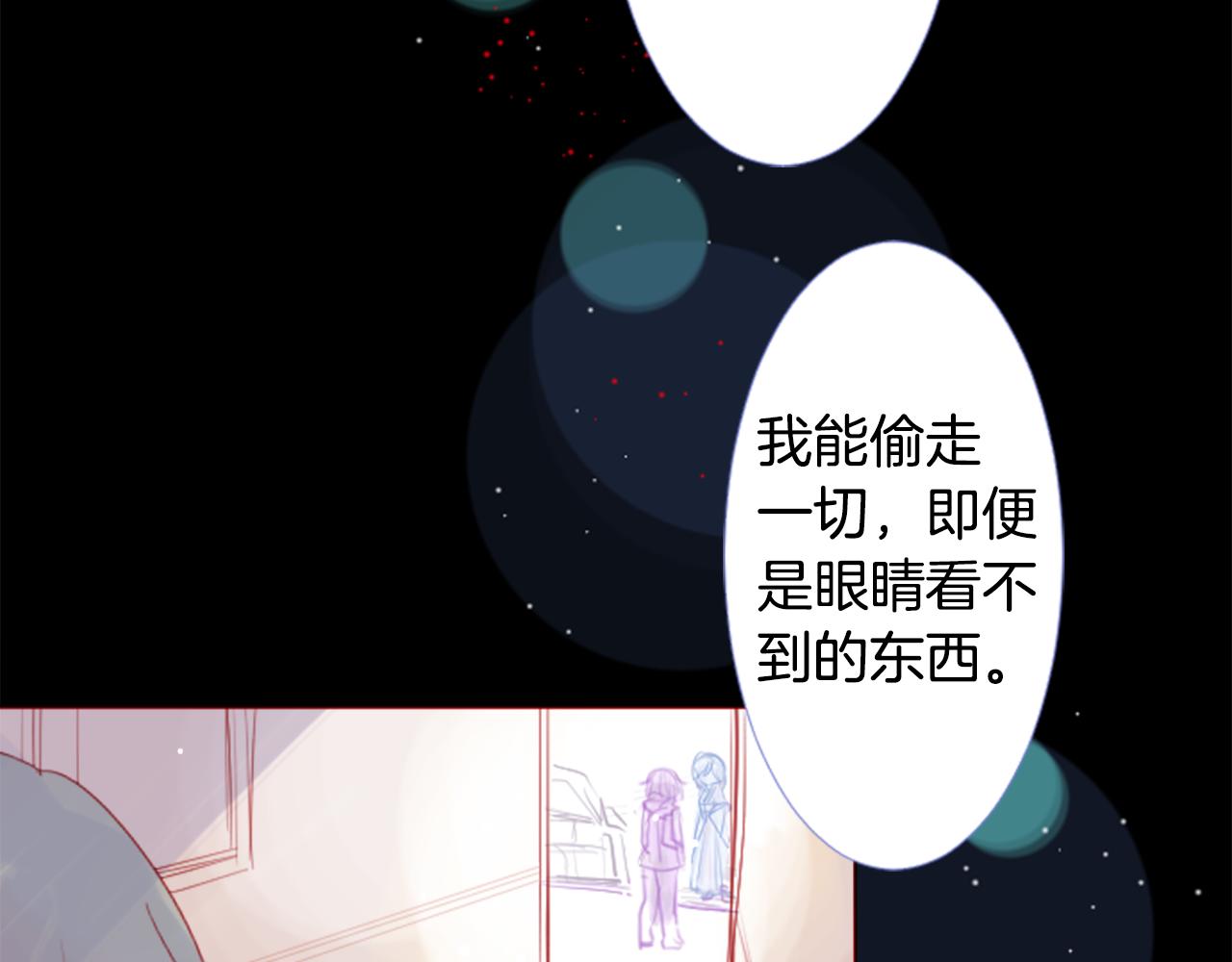 第34话 魔法师和恶魔猫2126