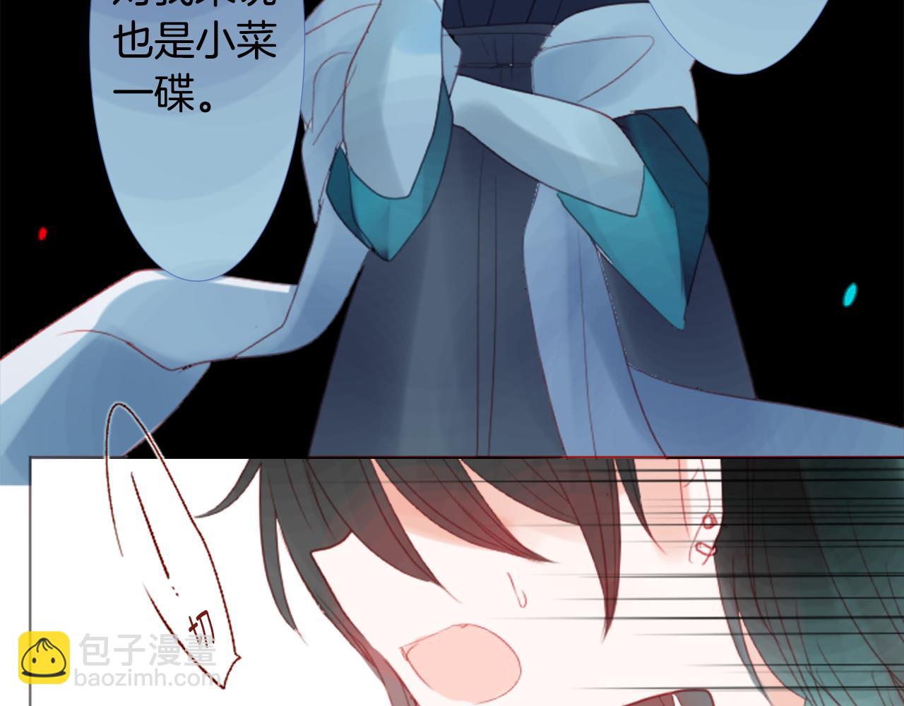 第34话 魔法师和恶魔猫2130
