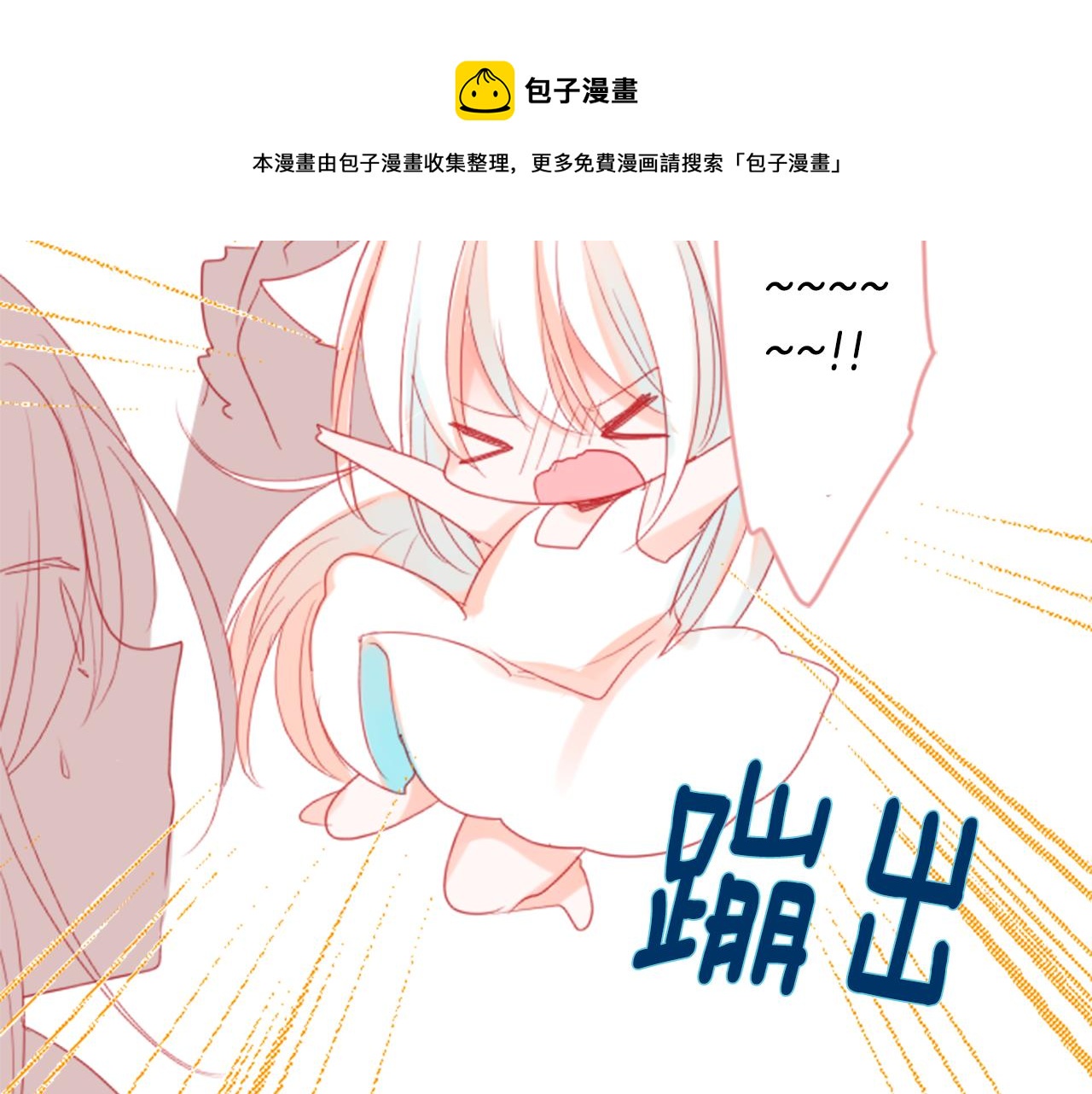 第34话 魔法师和恶魔猫2132