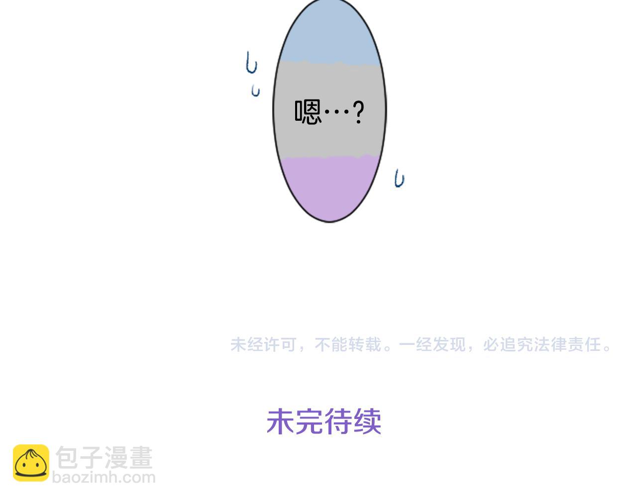 第34话 魔法师和恶魔猫2135