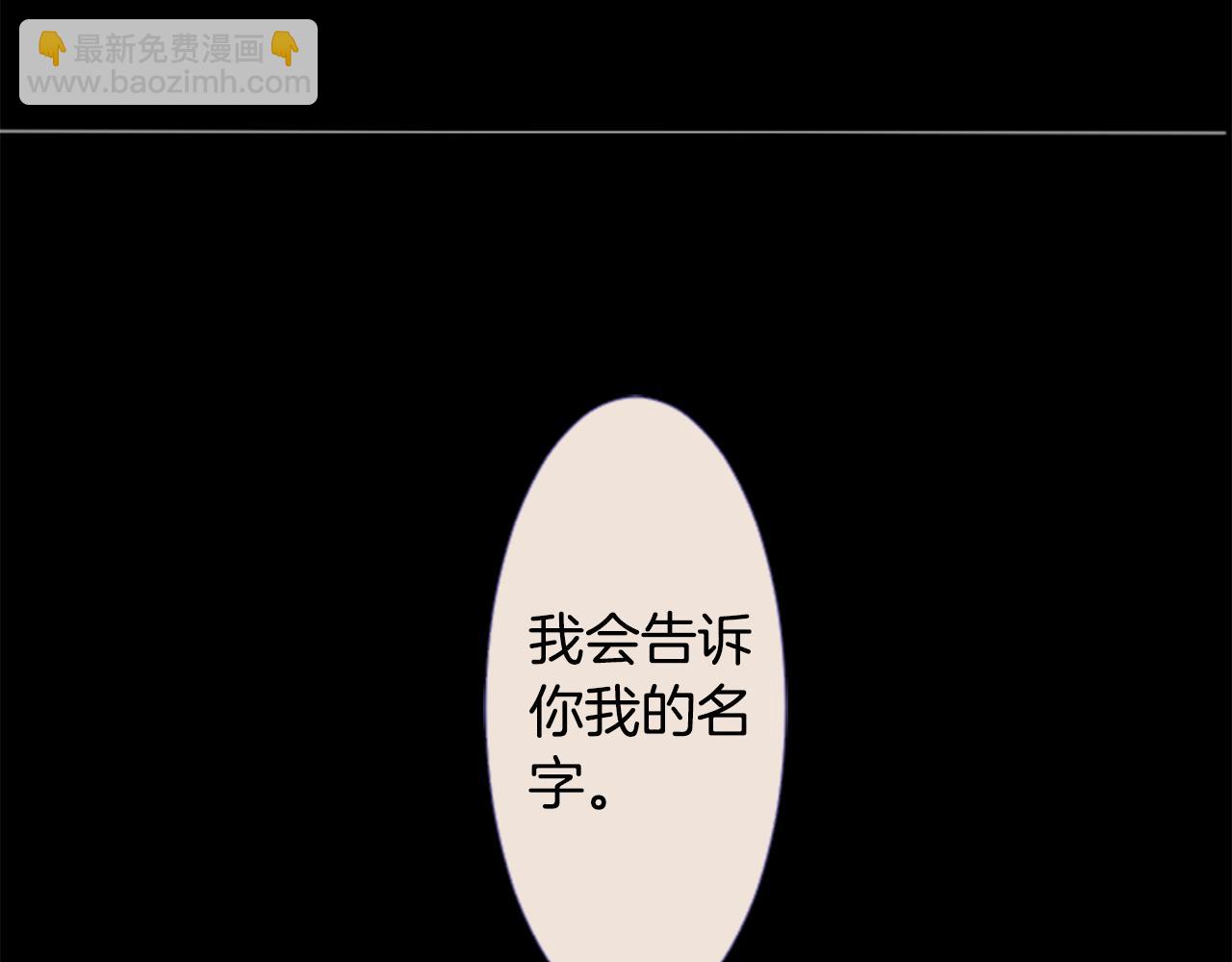 第34话 魔法师和恶魔猫22