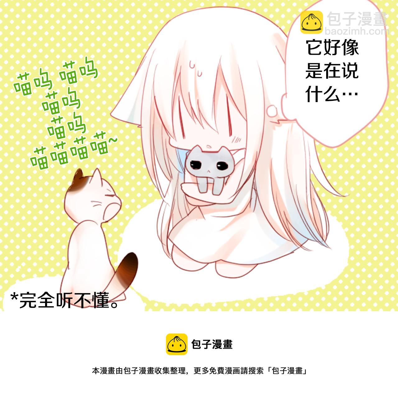 第34话 魔法师和恶魔猫224