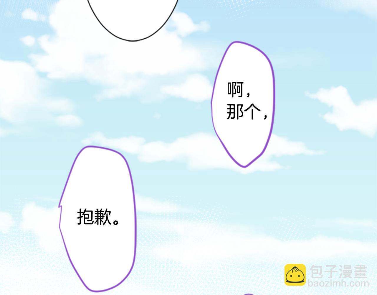第34话 魔法师和恶魔猫229