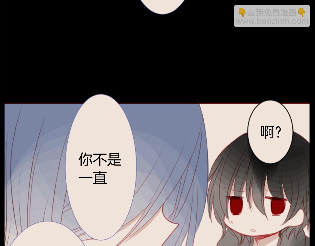第34话 魔法师和恶魔猫23
