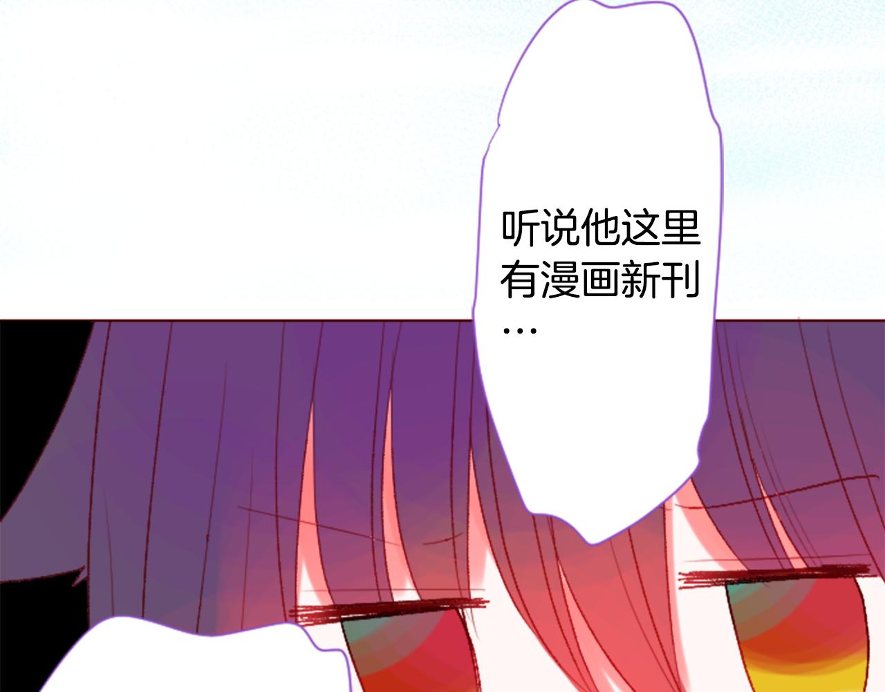 第34话 魔法师和恶魔猫230
