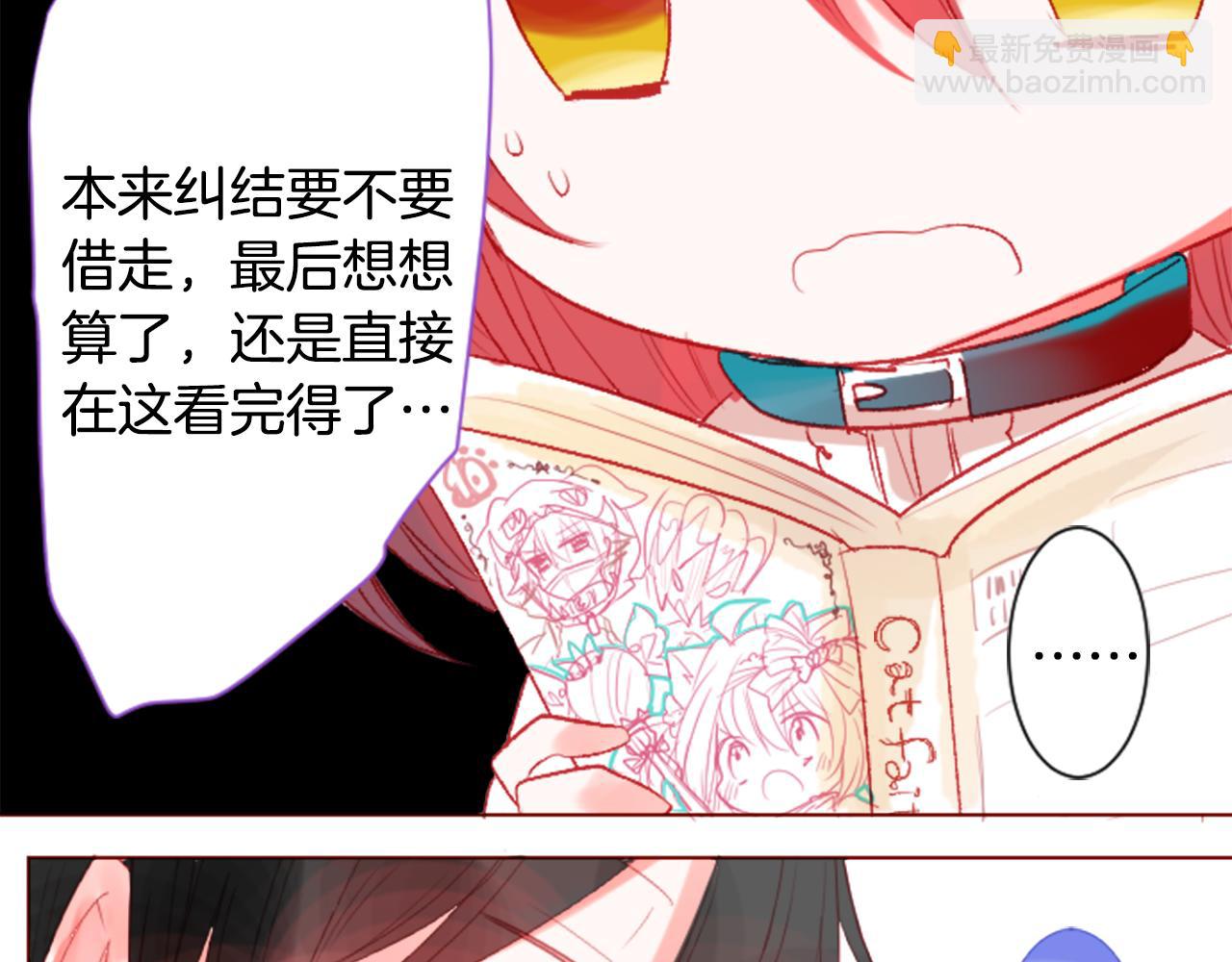 第34话 魔法师和恶魔猫231