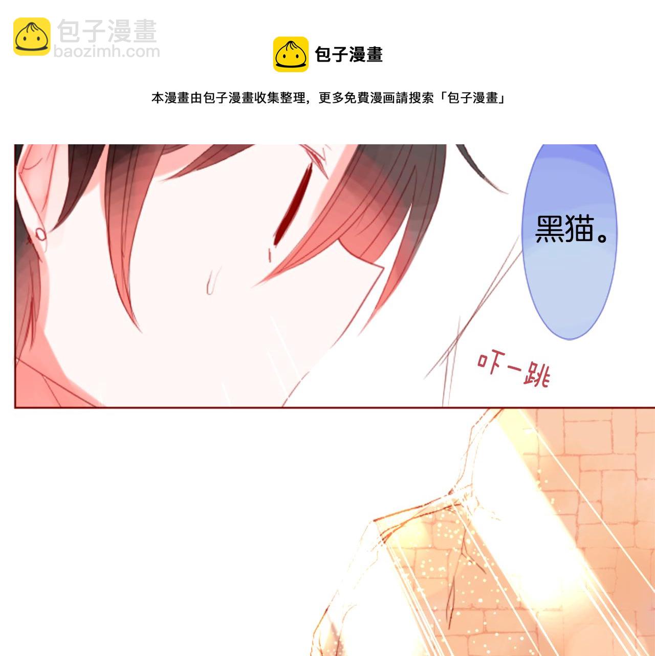 第34话 魔法师和恶魔猫232
