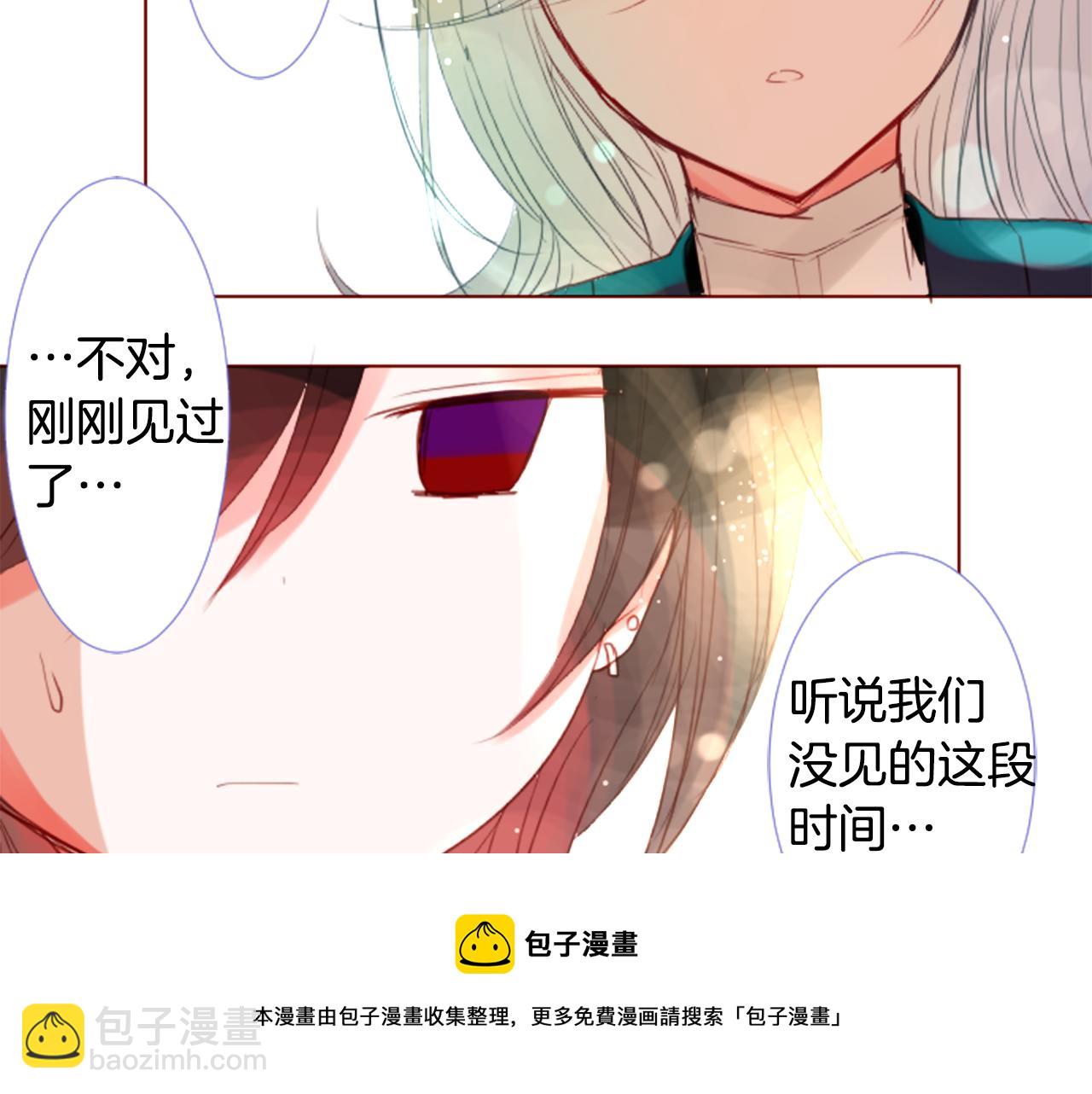 第34话 魔法师和恶魔猫236