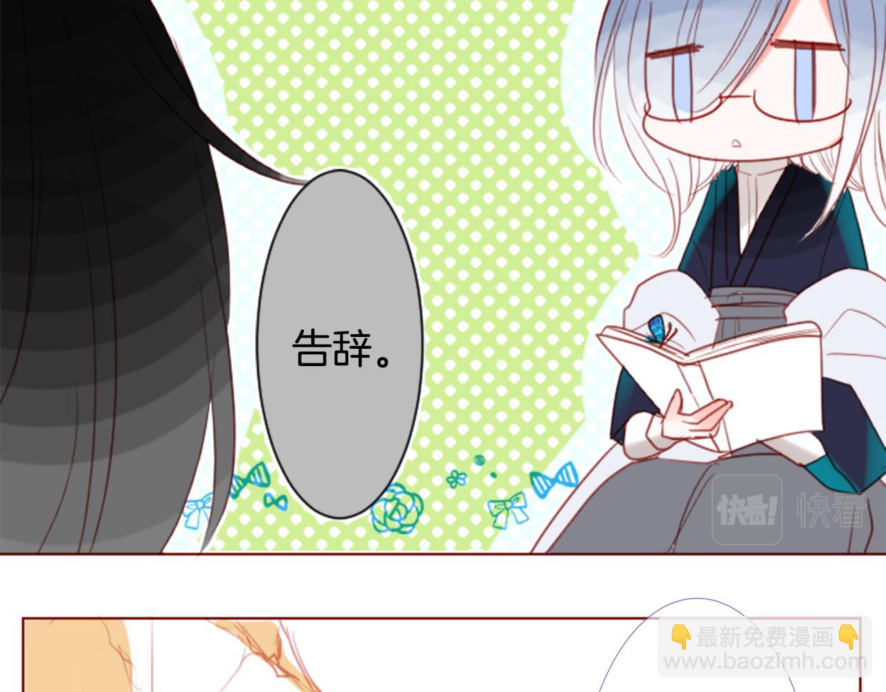 第34话 魔法师和恶魔猫239