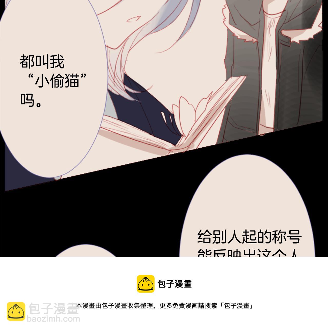 第34话 魔法师和恶魔猫24