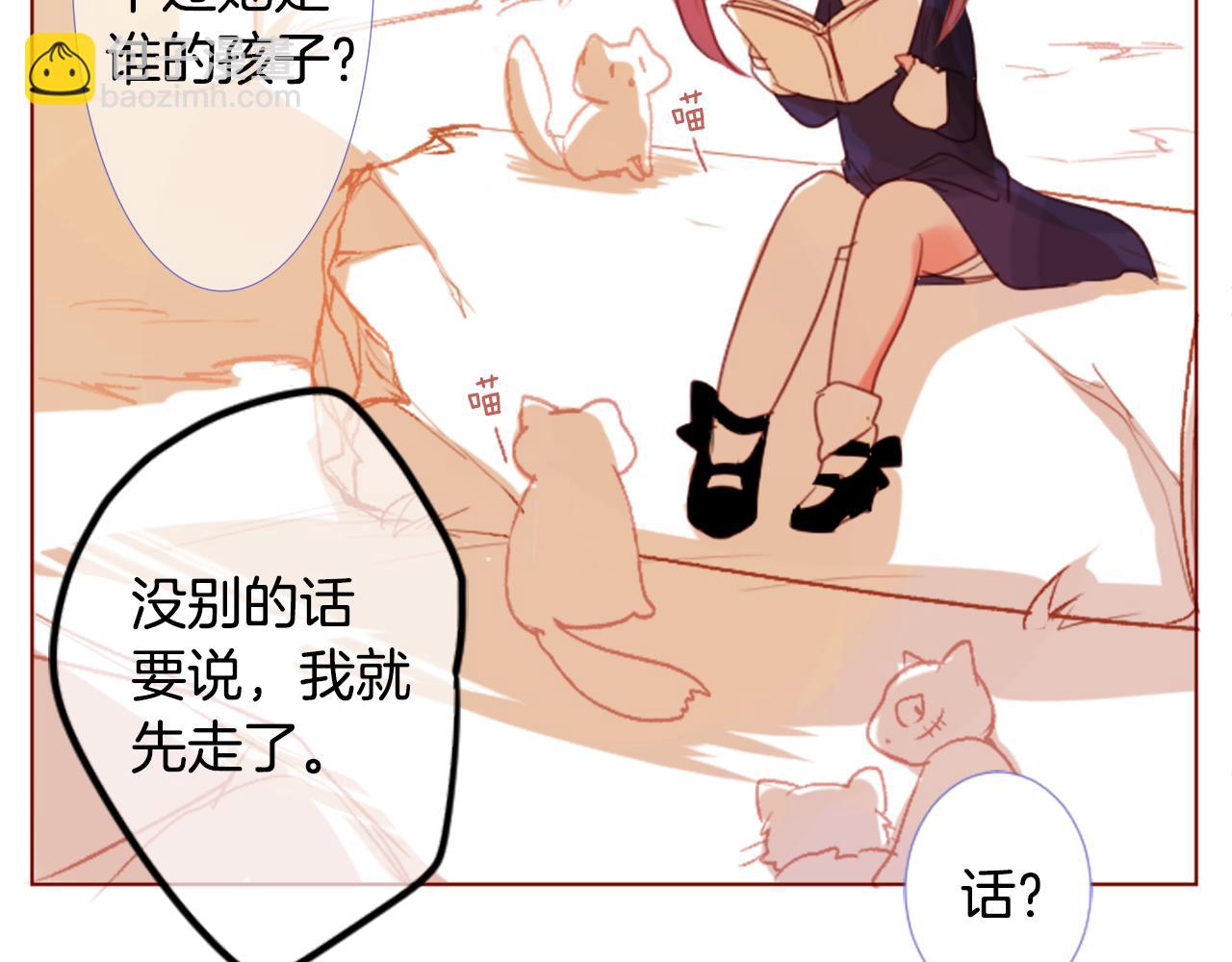 第34话 魔法师和恶魔猫241