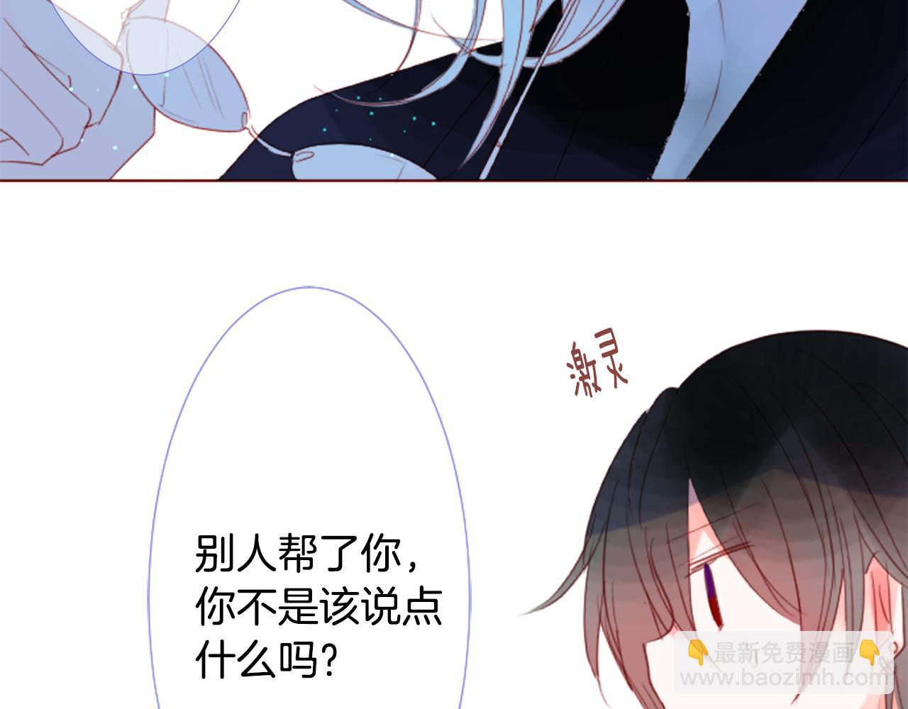 第34话 魔法师和恶魔猫243