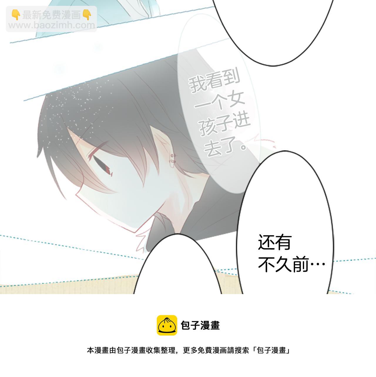 第34话 魔法师和恶魔猫252
