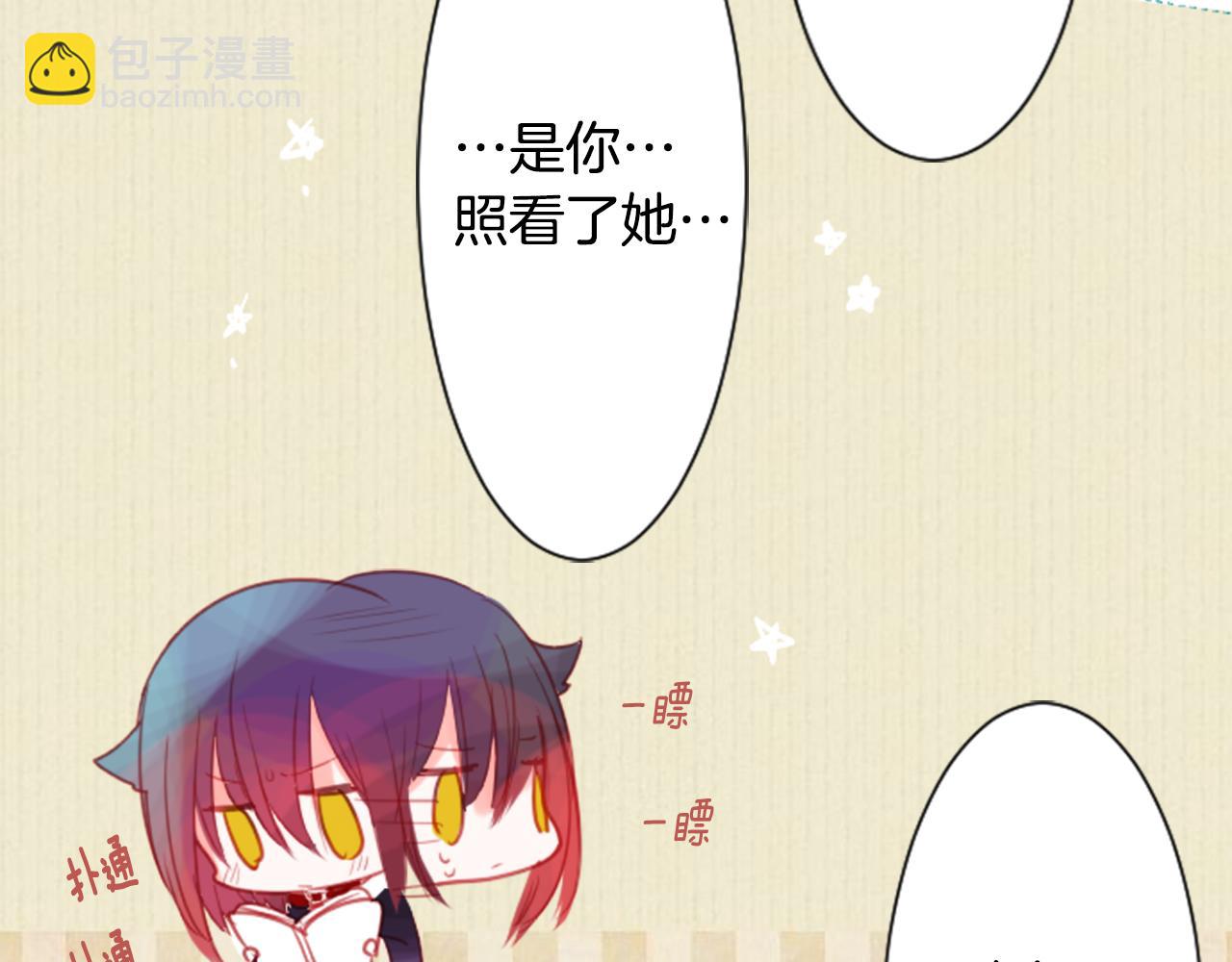 第34话 魔法师和恶魔猫253