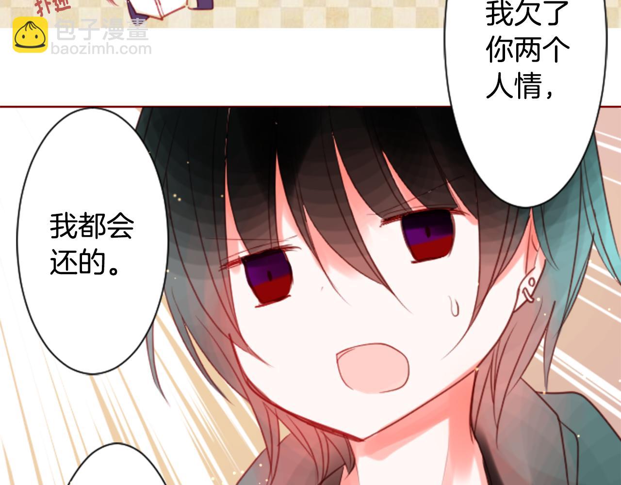 第34话 魔法师和恶魔猫254