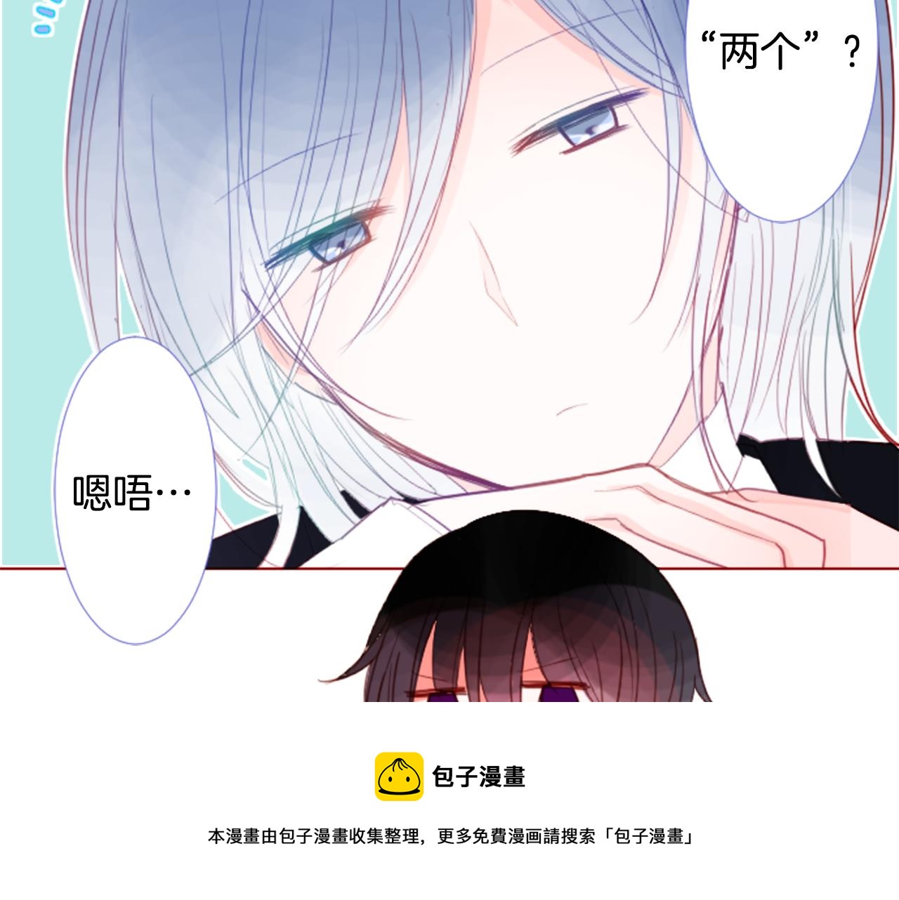 第34话 魔法师和恶魔猫256