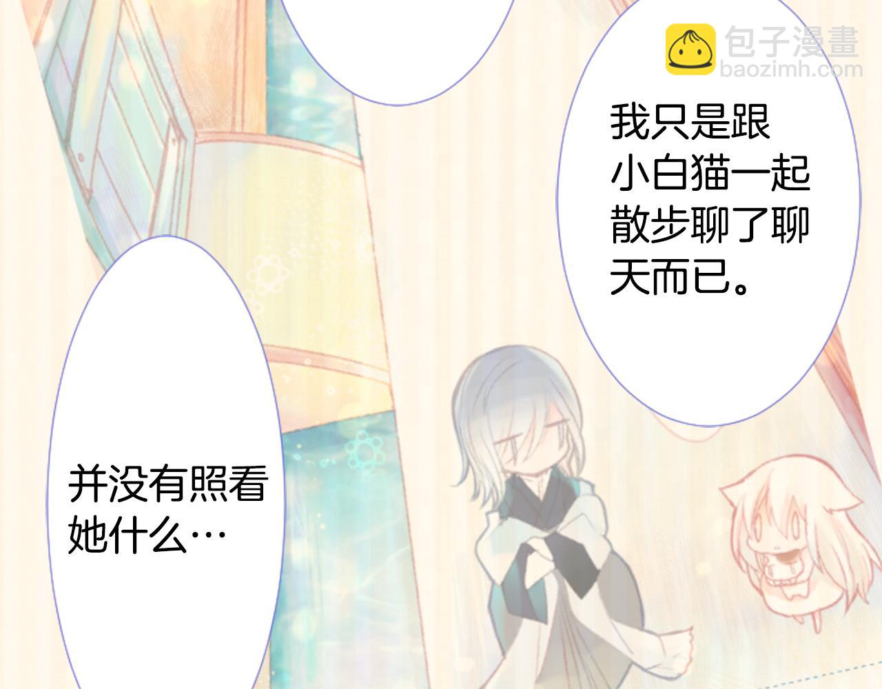 第34话 魔法师和恶魔猫259